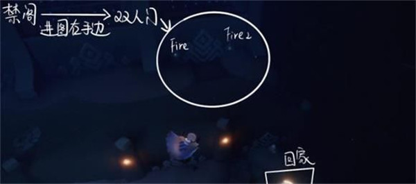 光遇5.20复刻白金先祖是什么