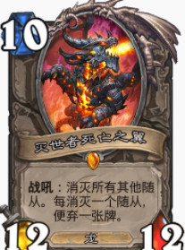 炉石传说贫瘠之地大哥骑怎么玩