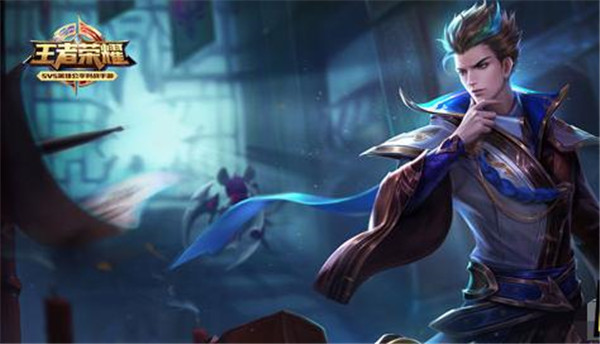 王者荣耀鹰眼护卫队第三批申请时间是什么时候