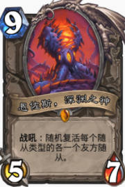 炉石传说贫瘠之地光牙骑怎么玩