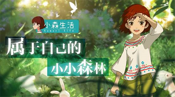 小森生活全部食谱配方料理有哪些