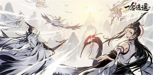 一念逍遥全部药方配比有哪些