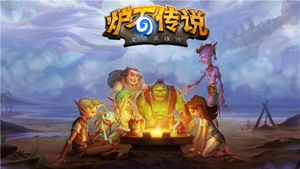 炉石传说贫瘠之地哀嚎洞穴新卡系列有哪些