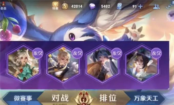 王者荣耀六一活动具体有哪些