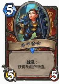 炉石传说贫瘠之地挨打战怎么玩