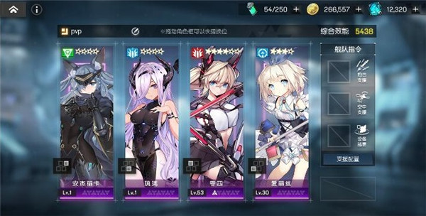 机动战姬聚变PVP最强势的阵容是什么