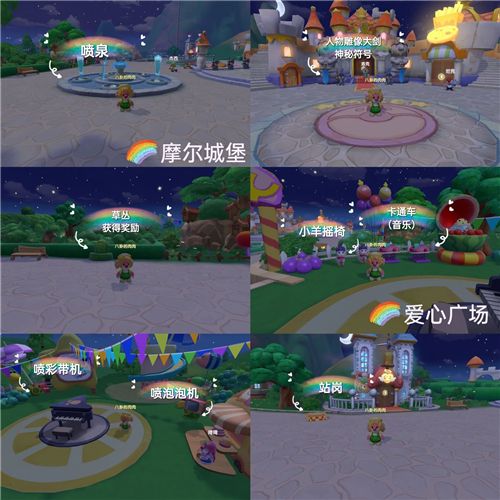 摩尔庄园手游隐藏彩蛋有哪些