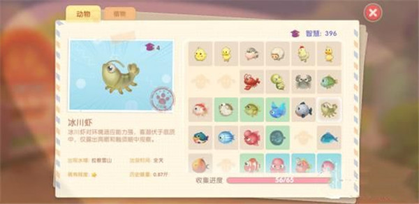 摩尔庄园手游冰川虾怎么获得