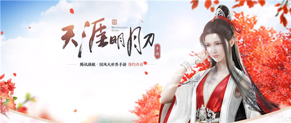 天涯明月刀手游端午节活动有哪些