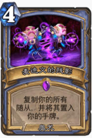 炉石传说贫瘠之地回手法怎么玩