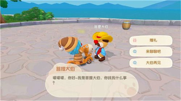 摩尔庄园手游神秘湖在哪里