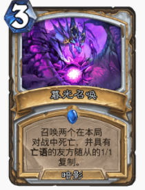 炉石传说贫瘠之地黑暗全封牧怎么玩