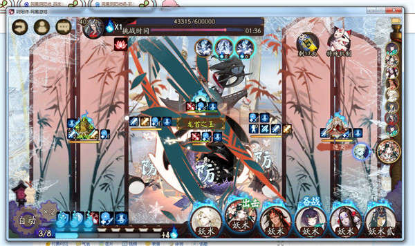 阴阳师新副本永生之海阵容怎么搭配