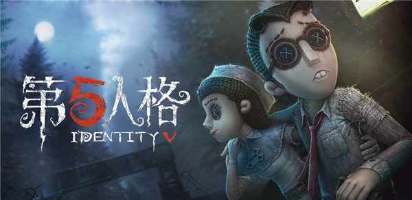 第五人格新赛季精华一有哪些皮肤