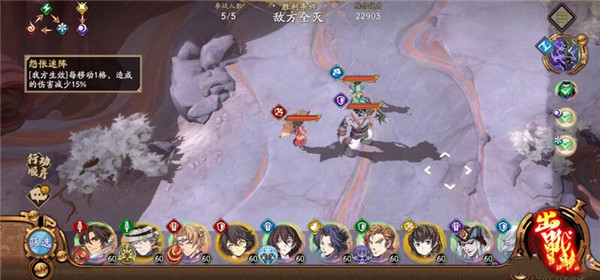 天地劫幽城再临60阶三途川怎么通关