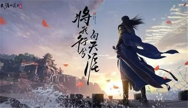 天涯明月刀手游藤原安圣是怎么打