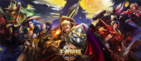 王者荣耀苹果账号怎么转成安卓账号