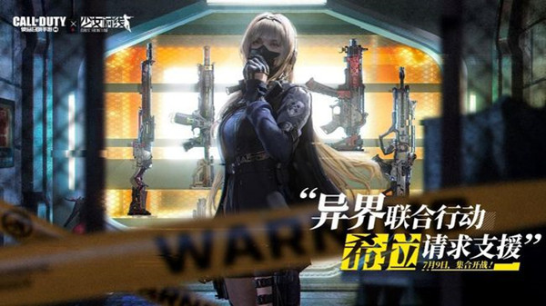 使命召唤手游战备收集怎么玩