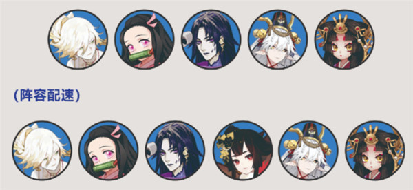 阴阳师罪业回舞爬塔怎么玩