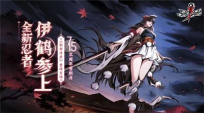 忍者必须死3三周年庆典具体有哪些内容