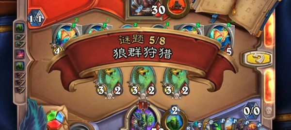 炉石传说英雄之书部落的酋长们解谜怎么完成