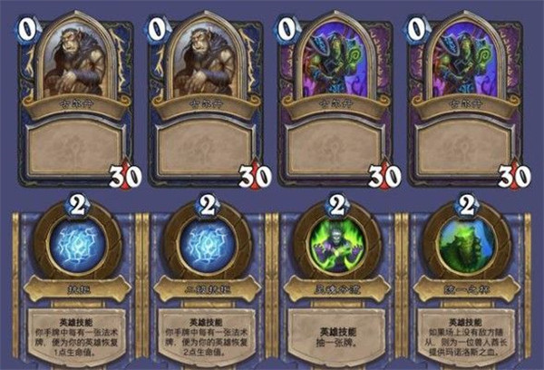 炉石传说术士的杰作解谜怎么通关