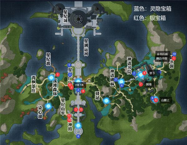 天谕手游帝都宝箱的全部位置在哪里