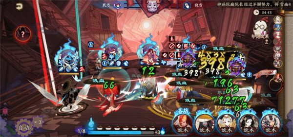 阴阳师面千鹿火应该怎么打