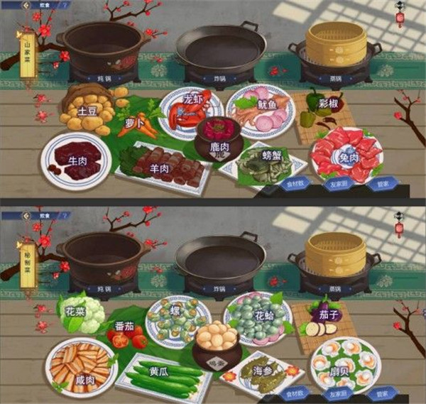 古剑奇谭木语人菜谱配方有哪些