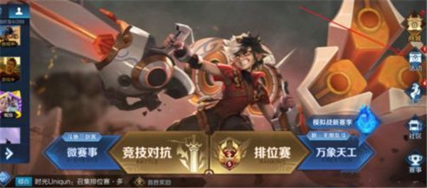 王者荣耀高级梦境要怎么进入