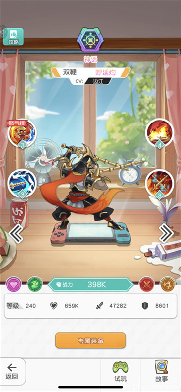 小浣熊百将传红桃英雄哪些比较强