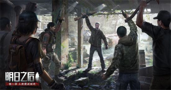 明日之后血清应该怎么获取