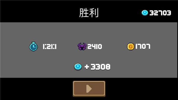 元气骑士蓝币怎么获取