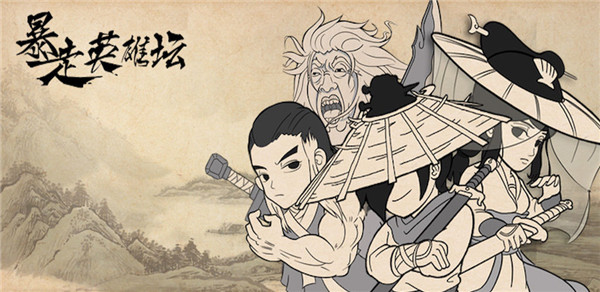 暴走英雄坛盛夏锦鲤怎么获得