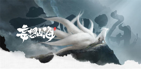 妄想山海金乌怎么获得