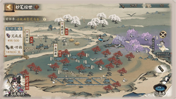 阴阳师妙笔绘世爬塔第一天的通关阵容是什么