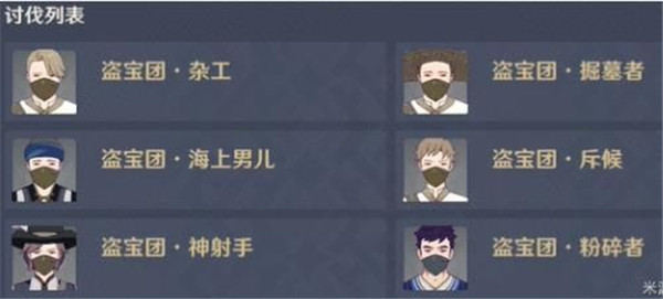 原神手游雷种子的胜利初传极限怎么通过