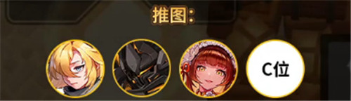 坎公骑冠剑未来公主队伍应该怎么搭配