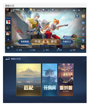 王者荣耀爆爆大作战怎么玩