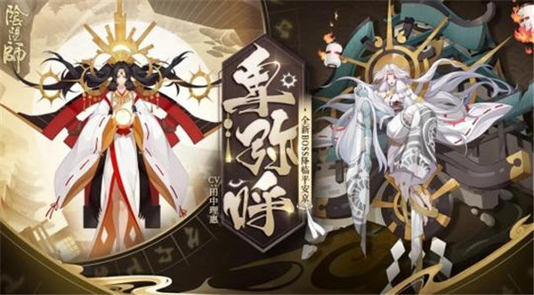 阴阳师五周年庆活动具体在什么时间