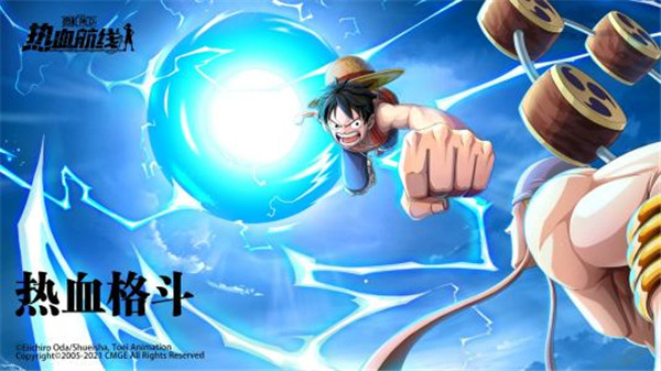 航海王热血航线周末小测试的答案是什么