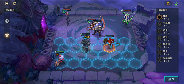 金铲铲之战幽魂法师全关卡怎么通关