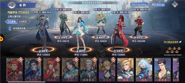 斗罗大陆魂师对决巅峰演武朱竹清关卡怎么打