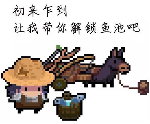 元气骑士国庆版本钓鱼活动怎么玩