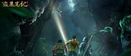 新盗墓笔记幽冥卫长怎么打