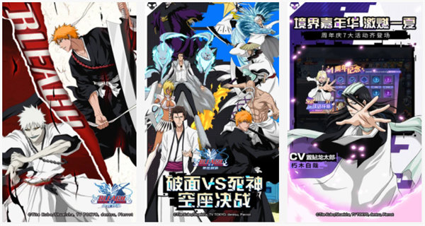 境界灵压对决解锁版：一款根据人气动漫改编而来的经典对战手游