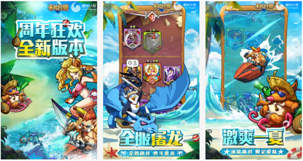 卡片怪兽解锁版无限钻石2021：一款集策略、收集、养成于一体的对战手游