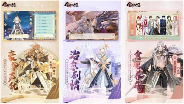 食物语解锁版无限魂芯：一款经典国漫二次元画风的经营策略类手机游戏