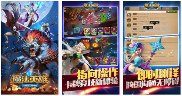 MR魔法英雄解锁版下载：一款经典西方魔幻题材的经营策略类手机游戏