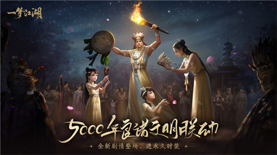 一梦江湖无限元宝